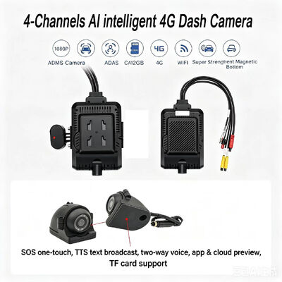 フロント・リア・ダッシュ・カメラ 4CH ADAS DMS オートビデオ・レコーダー 4G GPS WIFI トラック用磁気カメラ